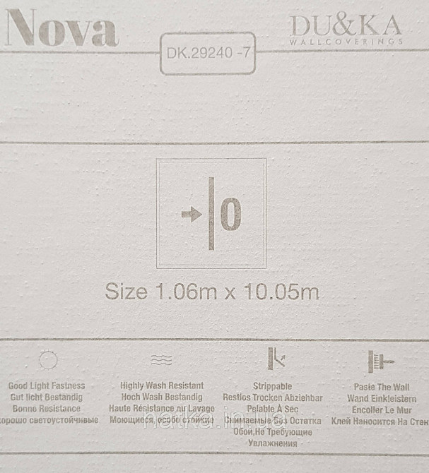 Обои виниловые на флизелине NOVA  метровые под штукатурку структурные однотонные светло серые Киев - изображение 4