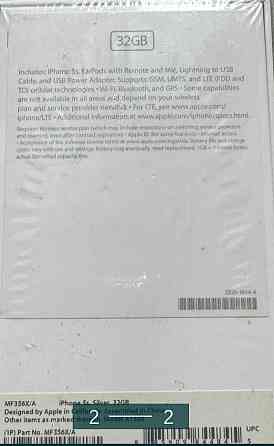 Айфон: iPhone 5s Silver 32Gb. Новый! Киев