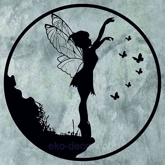 Декоративное настенное Панно «Фея и бабочки», Декор на стену 70*70 см, Черный Киев