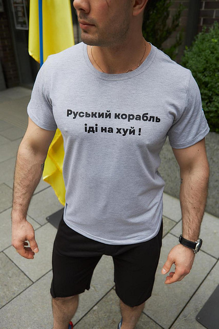 Чоловіча патріотична футболка з принтом Руський корабль антивоєнна бавовняна сіра Одеса - фото 2