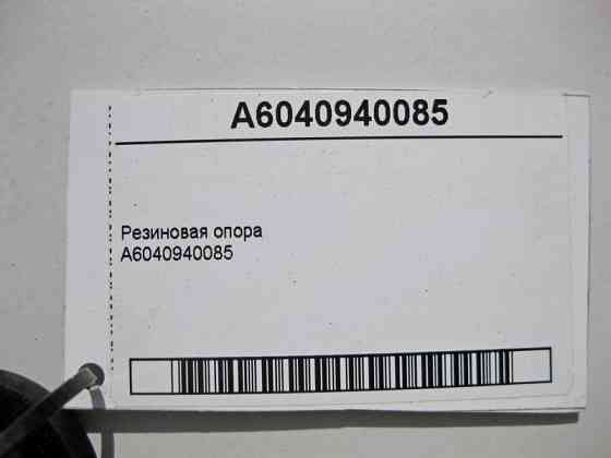 Mercedes-Benz  A6040940085 Гумова опора Одесса