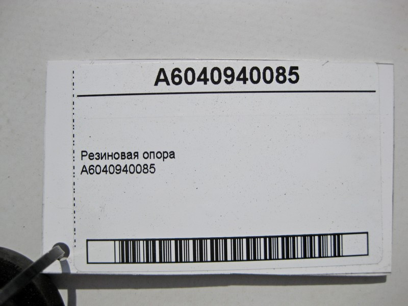 Mercedes-Benz  A6040940085 Гумова опора Одесса - изображение 4