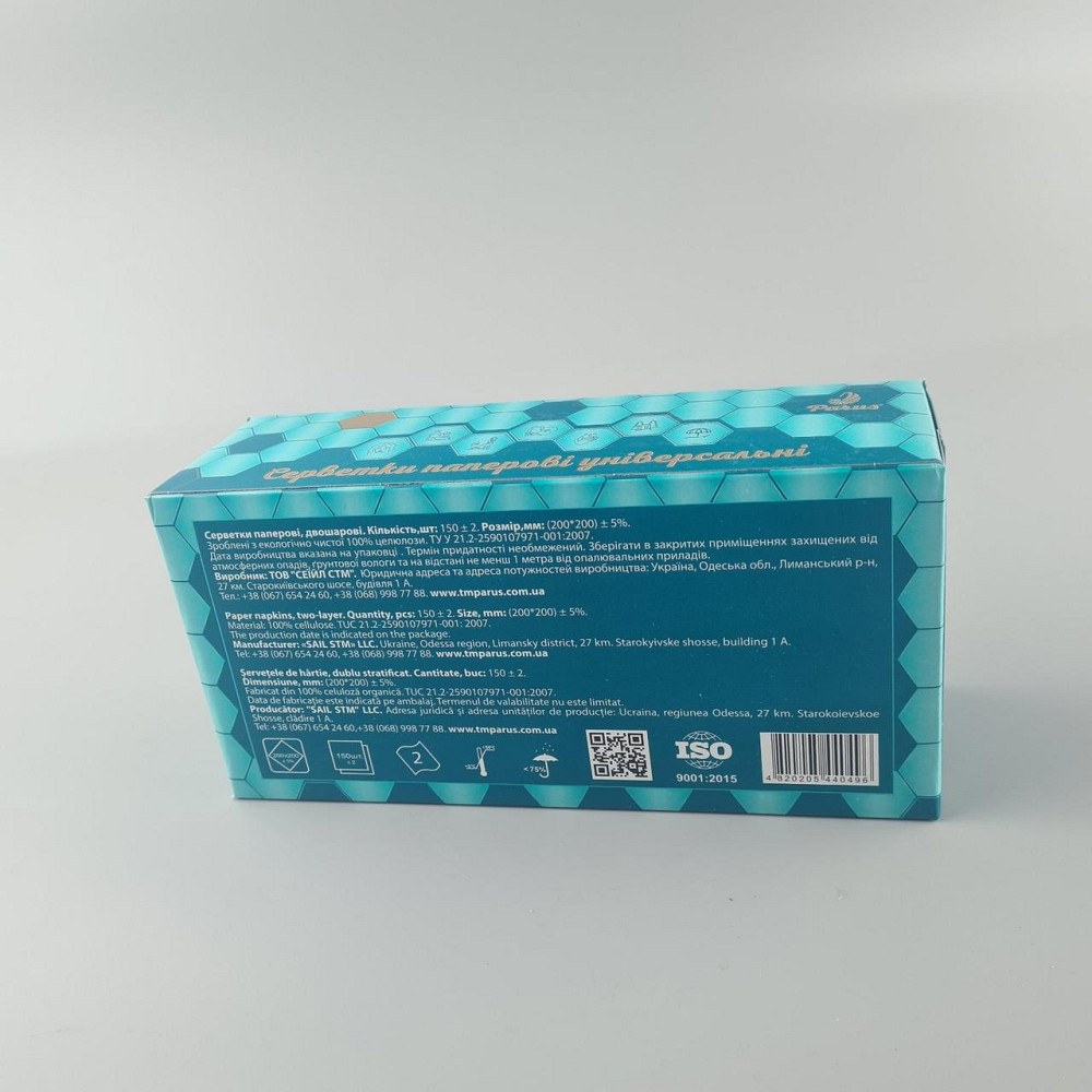 Серветка косметична 2 шари 150 шт. 20*20 ПЕНАЛ Одеса (1 пачка) Харків - фото 3