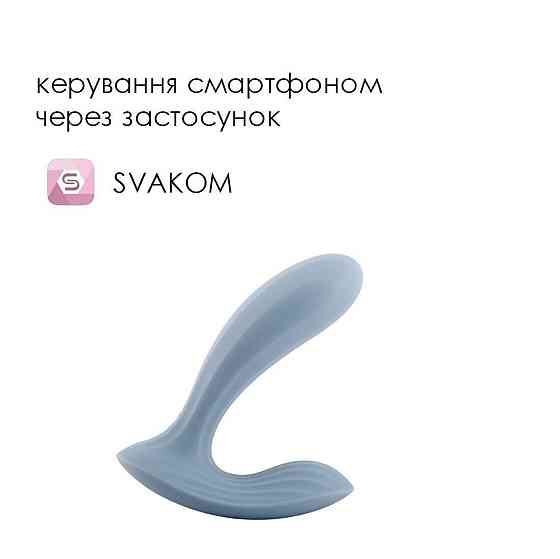 Смарт-вібратор в трусики Svakom Erica Dusty Blue, дуже гнучкий, 2 мотори Sex Aura Київ