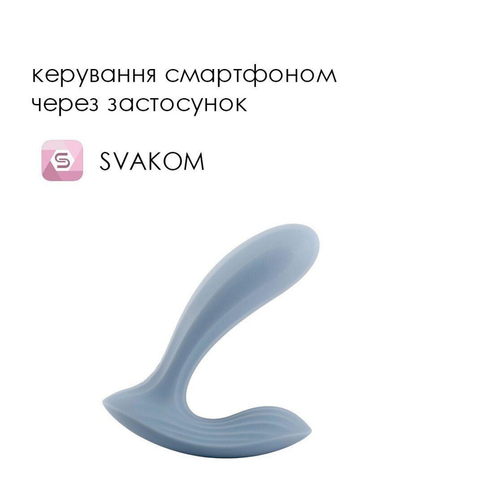 Смарт-вібратор в трусики Svakom Erica Dusty Blue, дуже гнучкий, 2 мотори Sex Aura Київ - фото 2