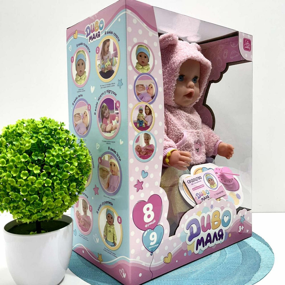 Пупс функціональний Чудо Малюк п'є-писає в комплекті горщик пляшка соска підгузник 43 см з аксесуарами (BL242F-DM-UA) Чернигов - изображение 9