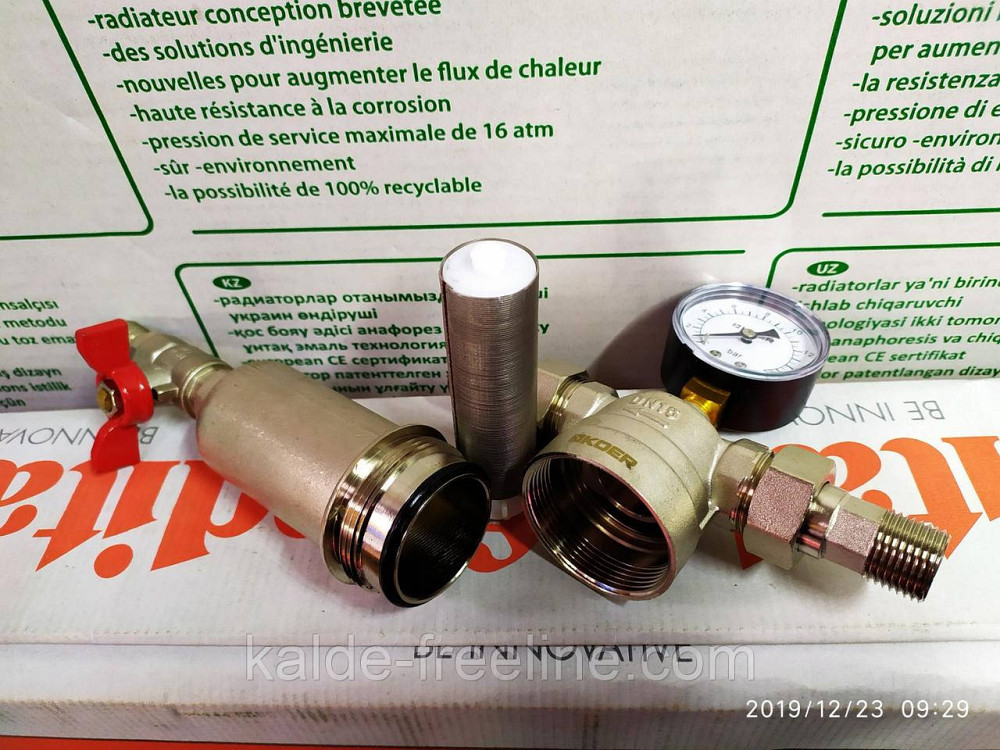 Самопромивний фільтр грубої очистки "Koer" 1/2" KR.1250 Харків - фото 4