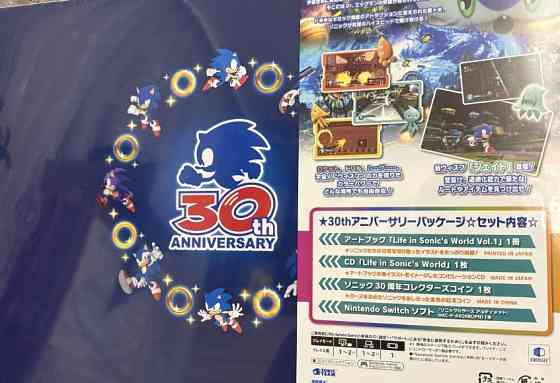 Новий!! SONIC SEGA Nintendo Switch Limited! Харків