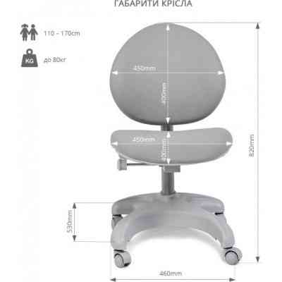 Дитяче крісло FunDesk Cielo Grey Вінниця