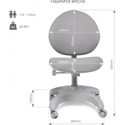 Дитяче крісло FunDesk Cielo Grey Вінниця - фото 5