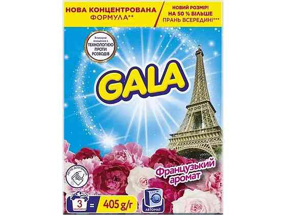 Стиральный порошок 405г Аква-Пудра Французский аромат ТМ GALA Киев