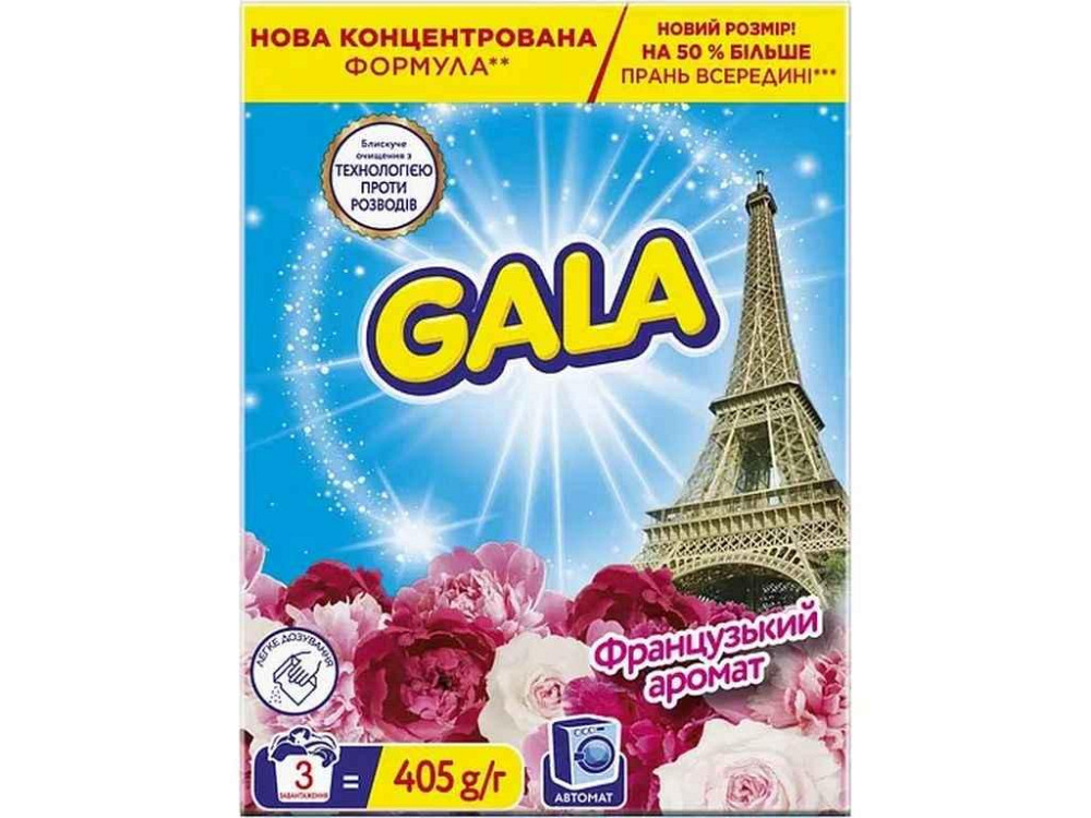 Стиральный порошок 405г Аква-Пудра Французский аромат ТМ GALA Киев - изображение 1