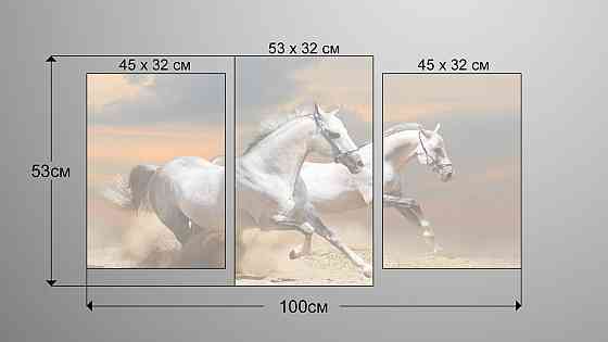 Модульна картина Природа Коні Art-81_3 Київ