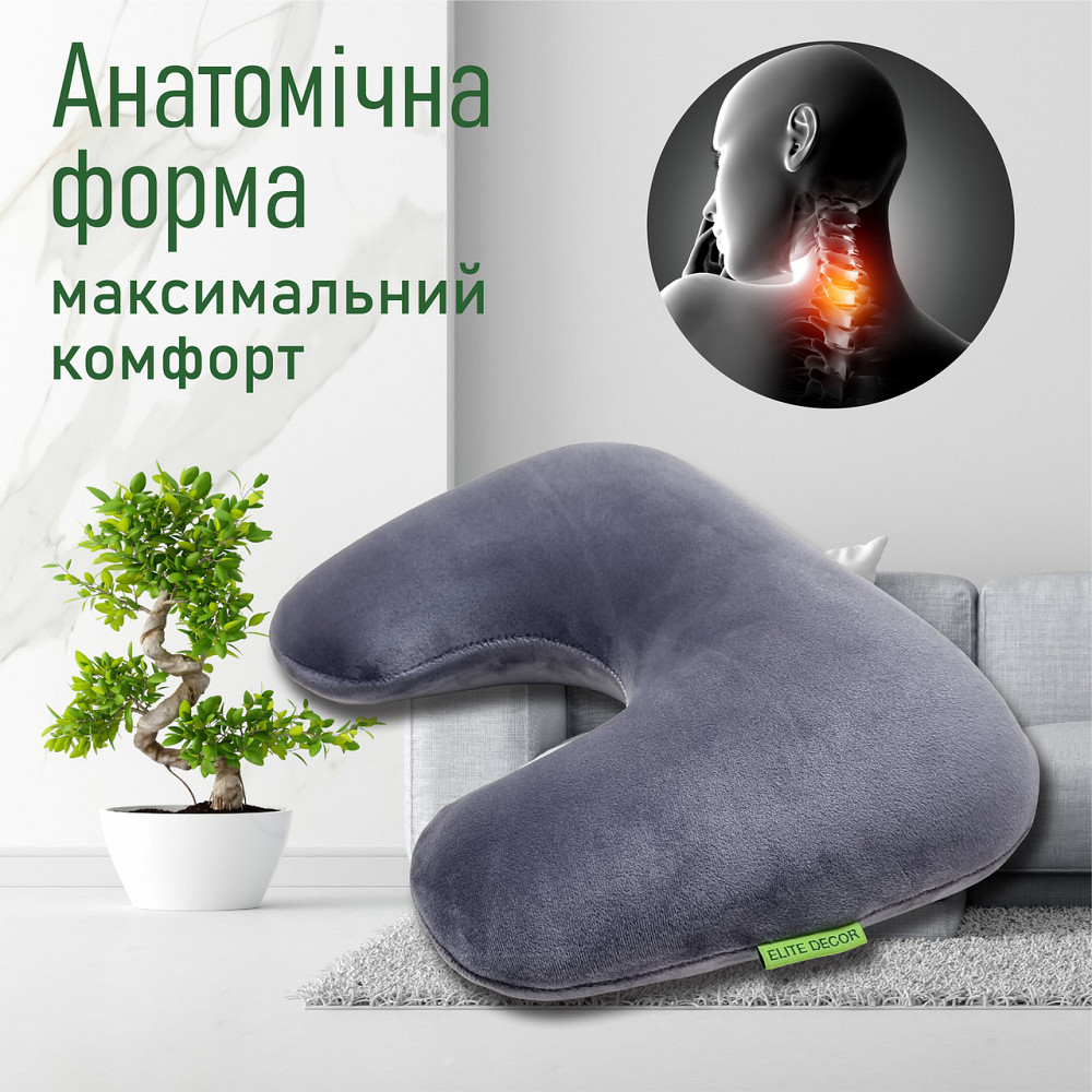 Подушка ортопедична Comfort Trip PMF 002 400x265x115 світло-сіра Дніпро - фото 1