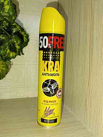 Інсектицид Дихлофос KRA від молі – аерозольний засіб проти молі, комах і личинок, миттєва дія Харків