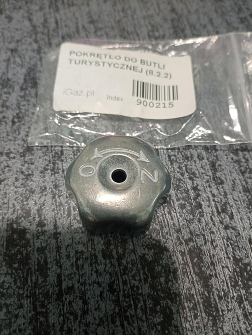 Вентель крана туристичного газового балона Киев - изображение 1