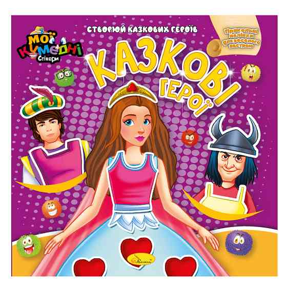 Книга-аппликация 