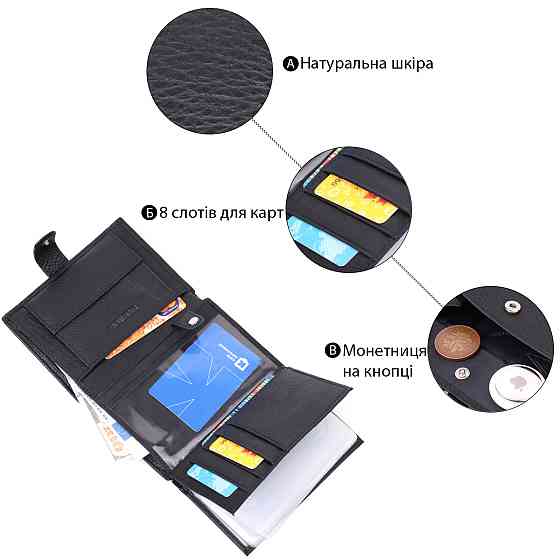 Практичный мужской бумажник с блоком под документы из натуральной кожи ST Leather 22478 Черный Киев