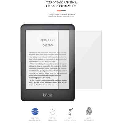 Плівка захисна Armorstandart Amazon Kindle (10th Gen) (ARM62469) Вінниця