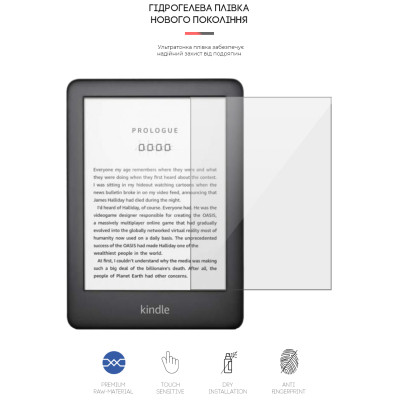 Плівка захисна Armorstandart Amazon Kindle (10th Gen) (ARM62469) Вінниця - фото 2