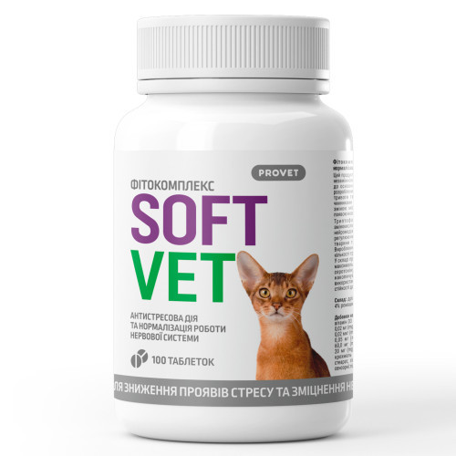 Фітокомплекс Provet SOFTVET для котів антистресова дія та нормалізації роботи нервової системи 100 таб Київ - фото 1