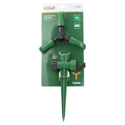 Зрошувач Grad круговий на пластиковому кілочку з верхньою подачею (ABS) (5014105) Вінниця - фото 3