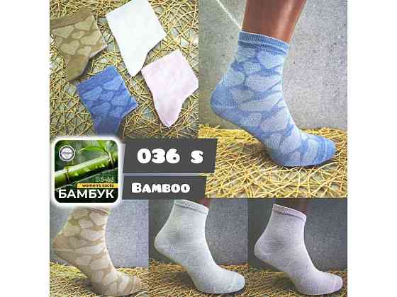 Шкарпетки жін сітка 036S р.36-40 12пар ТМ ДУКАТ Київ