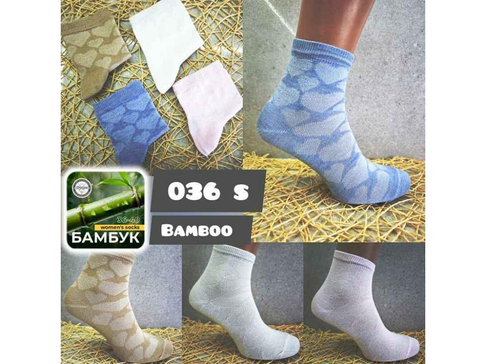 Шкарпетки жін сітка 036S р.36-40 12пар ТМ ДУКАТ Київ - фото 1