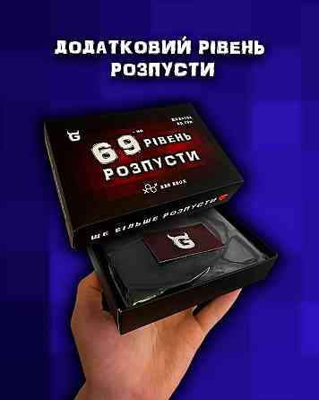 Дополнение к настольной игре 