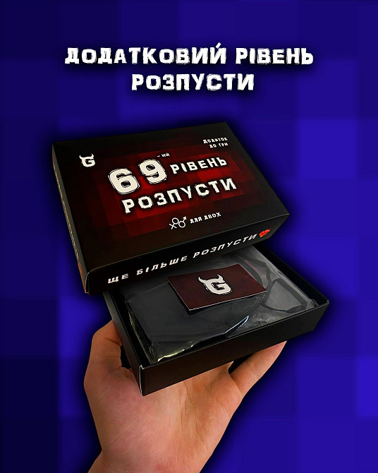 Дополнение к настольной игре 