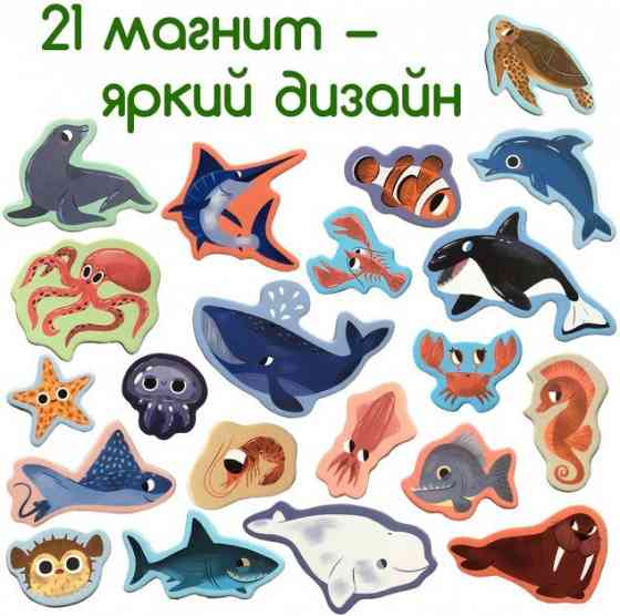 Набор магнитов Magdum 