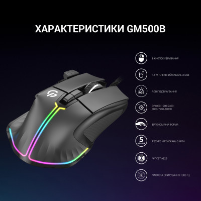 Мишка GamePro GM500B RGB USB Black (GM500B) Вінниця - фото 3
