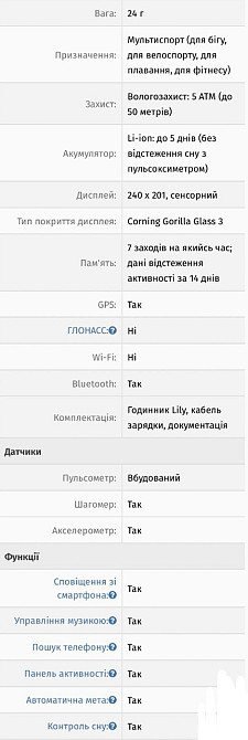 Смарт годинник Garmin Lily 2 Metallic Lilac (010-02839-01) Київ - фото 1