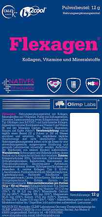 Flexagen (малина) 30 sashets Луцьк