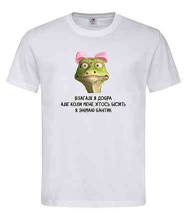 Футболка жіноча «Взагалі я добра, але коли мене хтось бісить знімаю бантик» з кумедною змією Білий, XL Городище