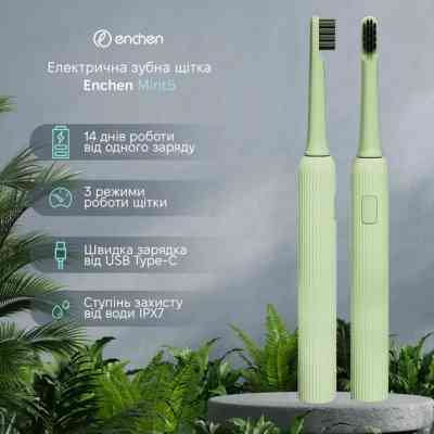 Электрическая зубная щетка Xiaomi Mint5 Sonik Green (MINT5-G) Винница