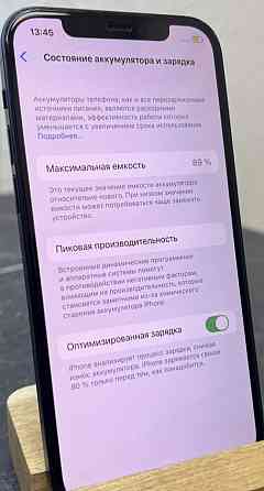 Айфон iPhone 12 Black 64Gb Neverlock Київ