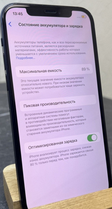 Айфон iPhone 12 Black 64Gb Neverlock Киев - изображение 5