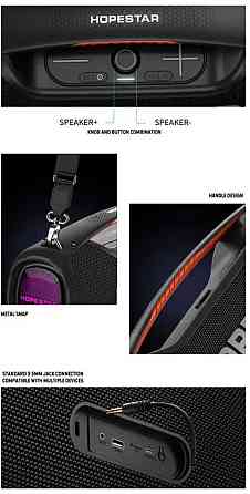 Hopestar A60 100w - Bluetooth колонки черные (Оригинал) присутствуют в наличии. Харьков