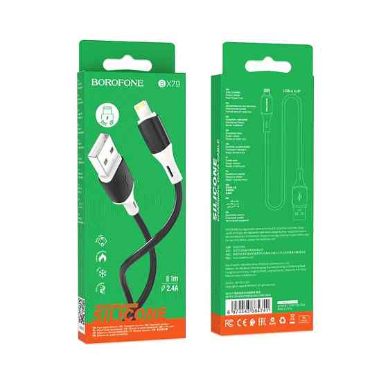 Кабель BOROFONE BX79 USB Lightning 2.4A, 1m, силіконовий, силіконові конектори, колір чорний BX79LB Одеса