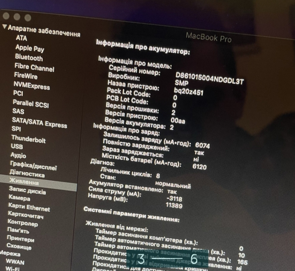 Ноутбук MacBook Pro 15 Дюймів. Харків - фото 4