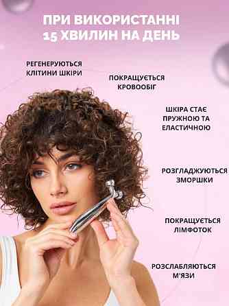 Роликовый 3D массажер для лица Reclaire cosmetics 50 г Киев