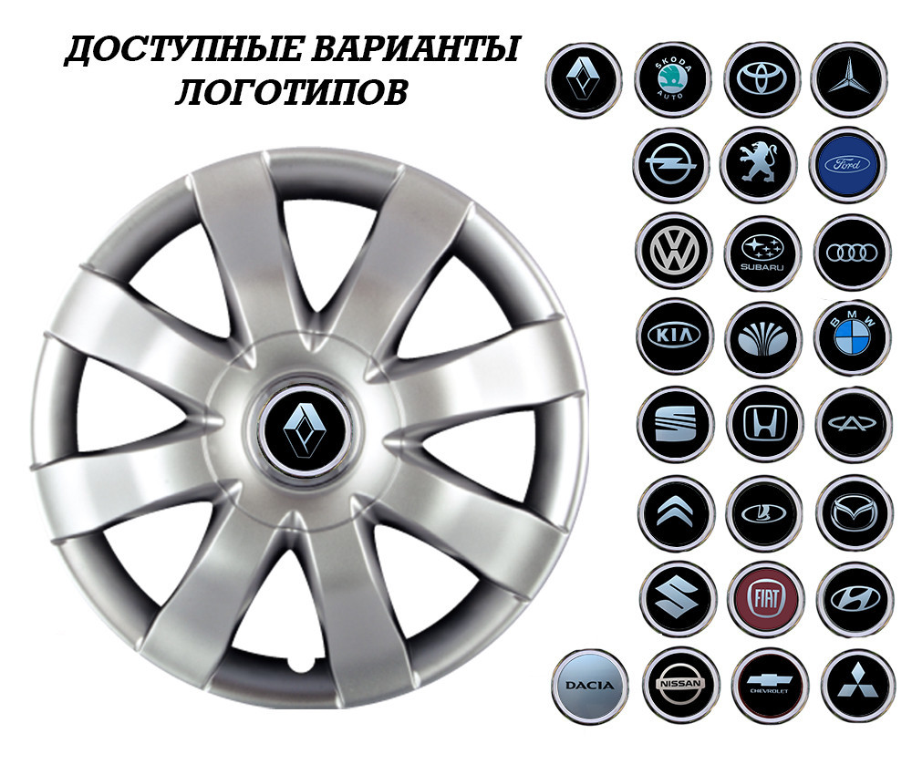 Автомобильные модельные колпаки R15 Audi 323 4шт, SJS, серебряные Киев - изображение 2