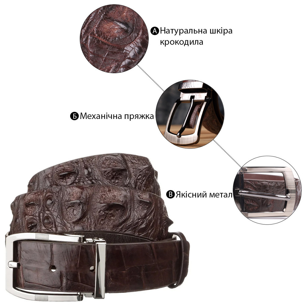 Ремінь чоловічий CROCODILE LEATHER 18178 з натуральної шкіри крокодила Коричневий Київ - фото 12