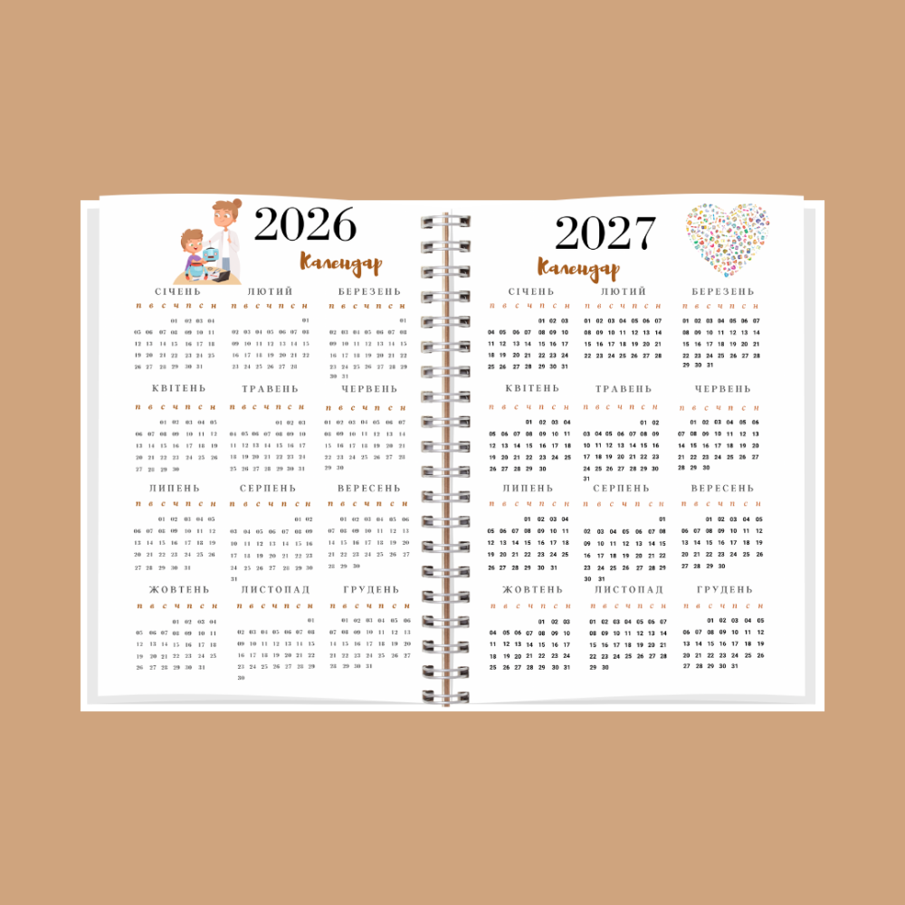 Планер логопеда-дефектолога А5 Дніпро - фото 11