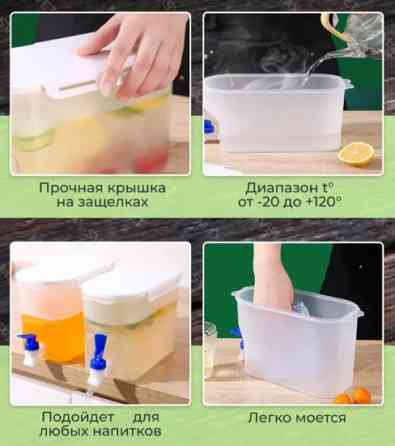 Пластиковый лимонадник с краником 2,7л Винница