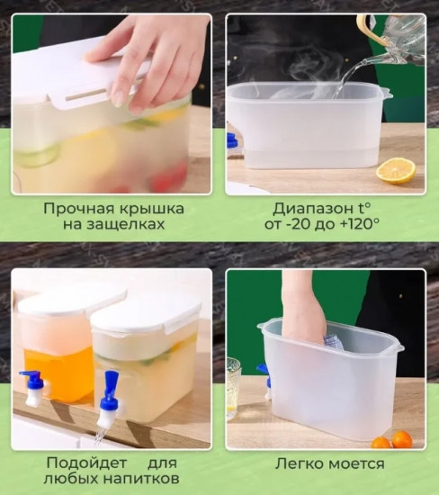 Пластиковый лимонадник с краником 2,7л Винница - изображение 3