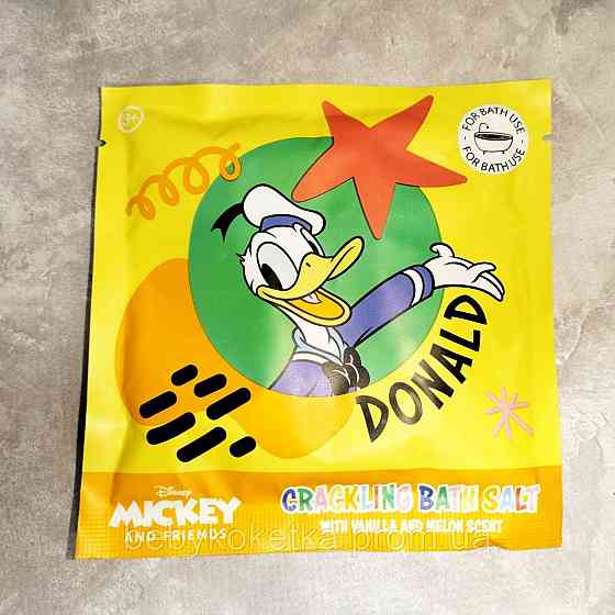 Дитяча хрумка сіль для ванни з ароматом ванілі і дині Disney Donald 55 г. Львів