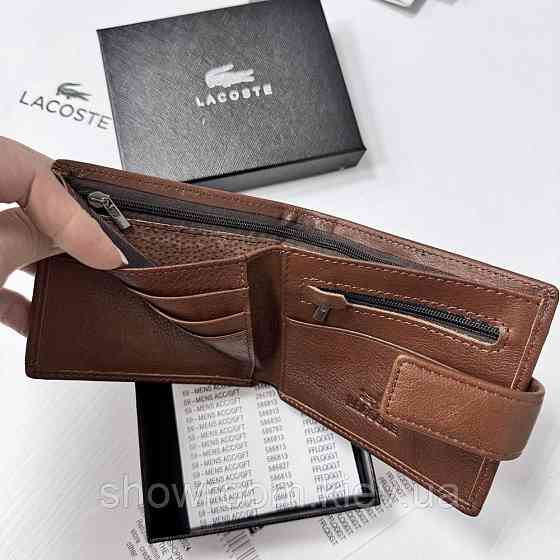 Чоловічий шкіряний гаманець на магниті Lacoste (82081) коричневий Київ