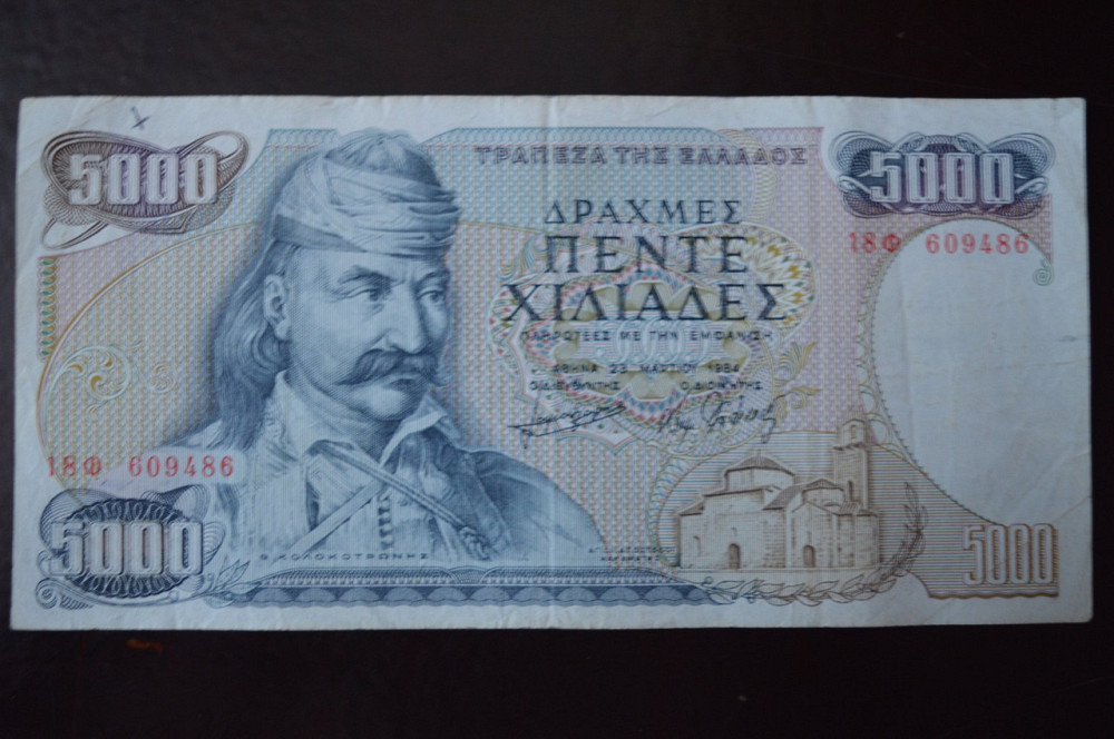 Греція 5000 драхм 1984 рік (1) Полтава - фото 1